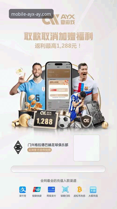 ayx爱游戏版本更新深度评测：v2.1.0版本体验报告与安装全攻略